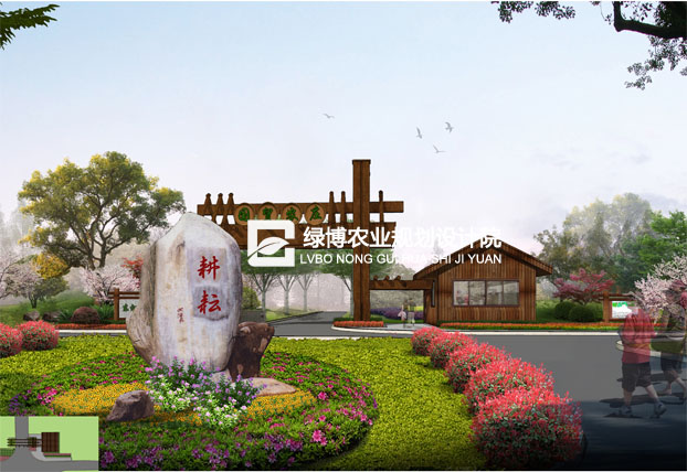 <b>东台国贸农业生态园区规划</b>